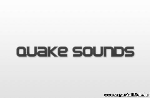 QuakeSound (Rus) для сервера CS 1.6