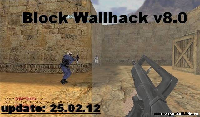 Block Wallhack v8