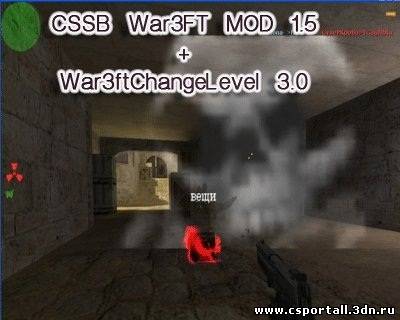 CSSB War3FT MOD 1.5 + War3ftChangeLevel 3.0 / War3FT сервер для Counter Strike 1.6